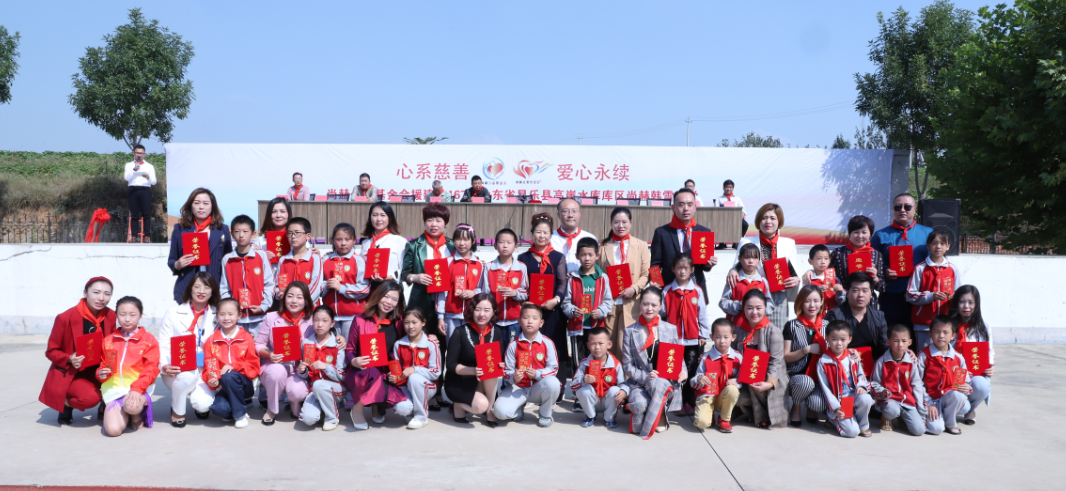 第167所 昌樂(lè)縣高崖水庫(kù)庫(kù)區(qū)尚赫韓雪小學(xué)