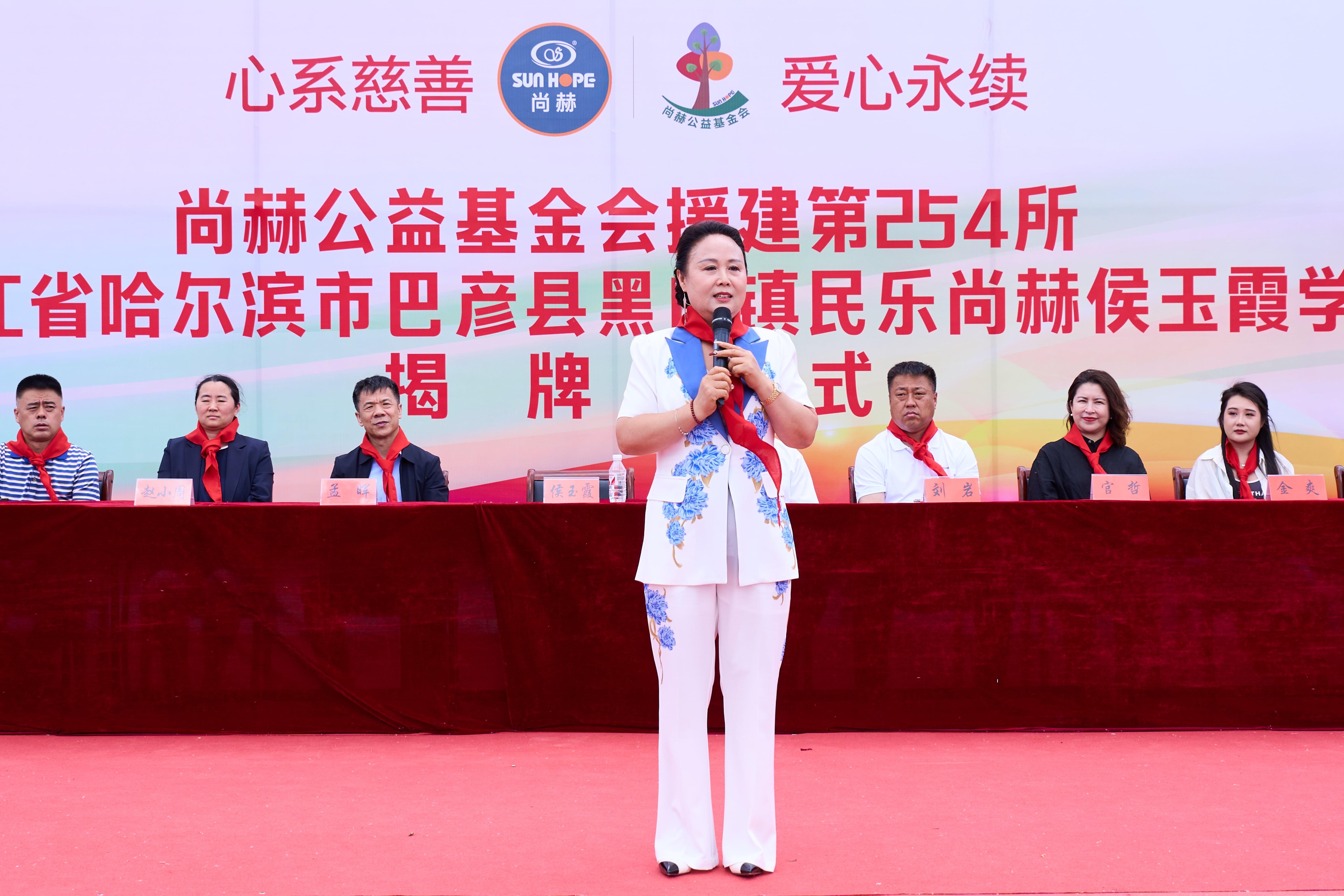 第254所 黑龍江巴彥縣黑山鎮(zhèn)民樂村尚赫侯玉霞學(xué)校 第254所 黑龍江巴彥縣黑山鎮(zhèn)民樂村尚赫侯玉霞學(xué)校