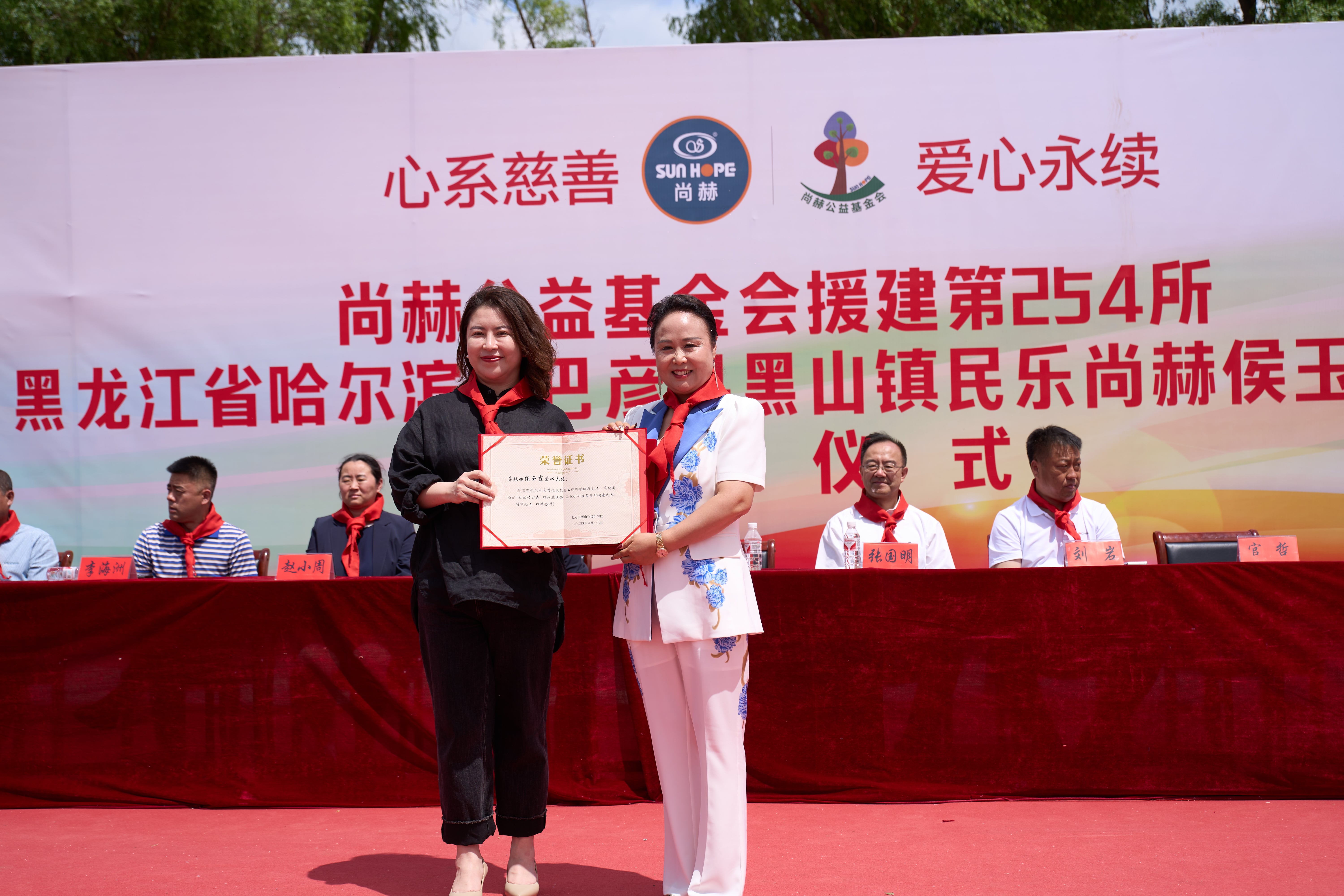 第254所 黑龍江巴彥縣黑山鎮(zhèn)民樂村尚赫侯玉霞學(xué)校 第254所 黑龍江巴彥縣黑山鎮(zhèn)民樂村尚赫侯玉霞學(xué)校