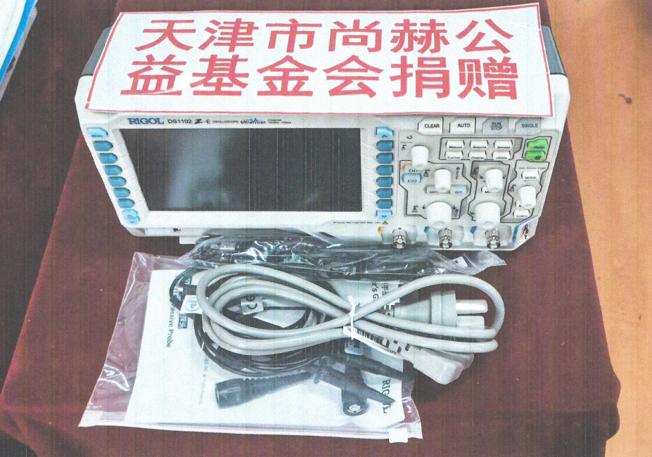 第225所 安徽省阜陽市潁泉區(qū)伍明尚赫郭振小學(xué) 第225所 安徽省阜陽市潁泉區(qū)伍明尚赫郭振小學(xué)