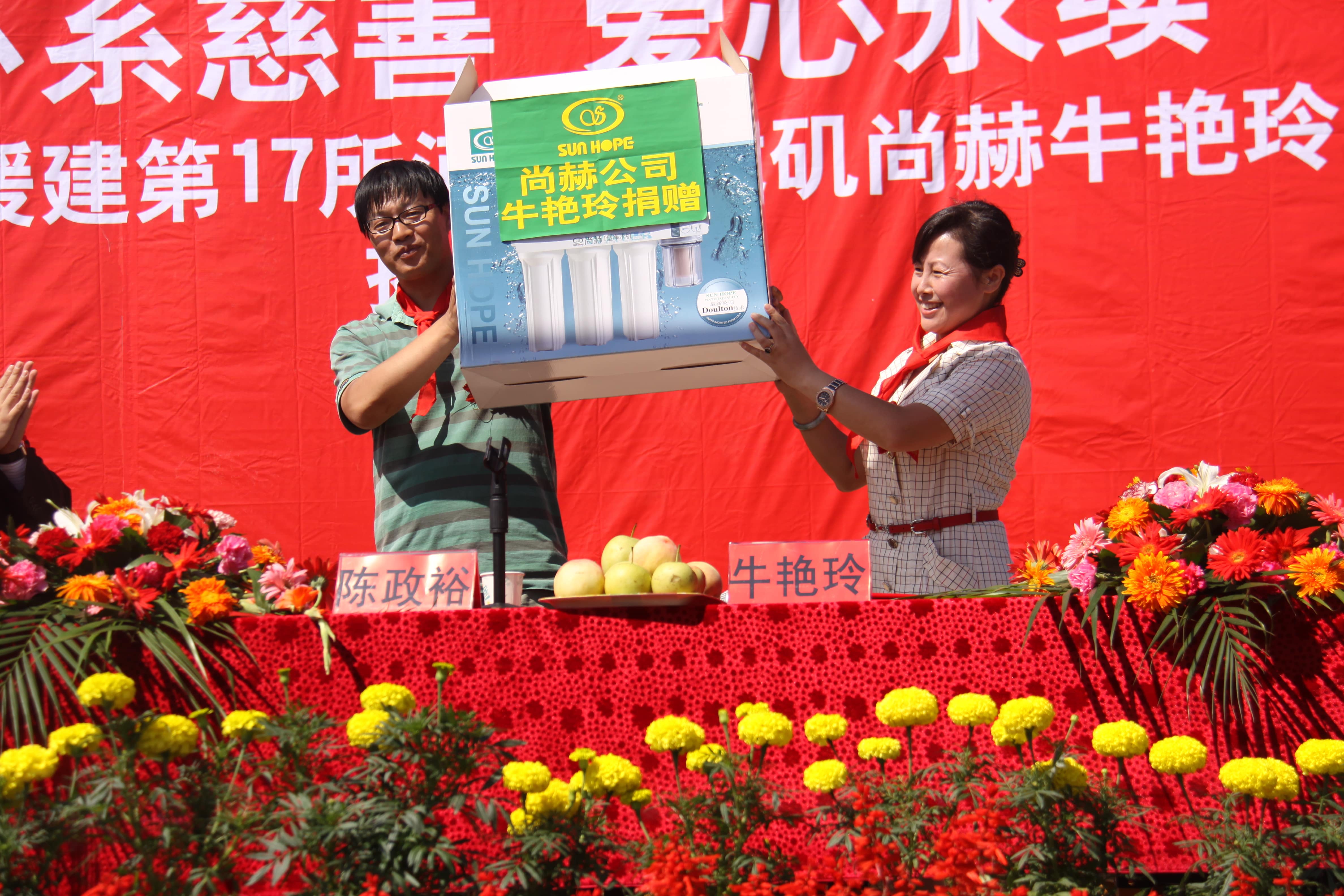 第17所 承德市烏龍磯尚赫牛艷玲小學 第17所 承德市烏龍磯尚赫牛艷玲小學