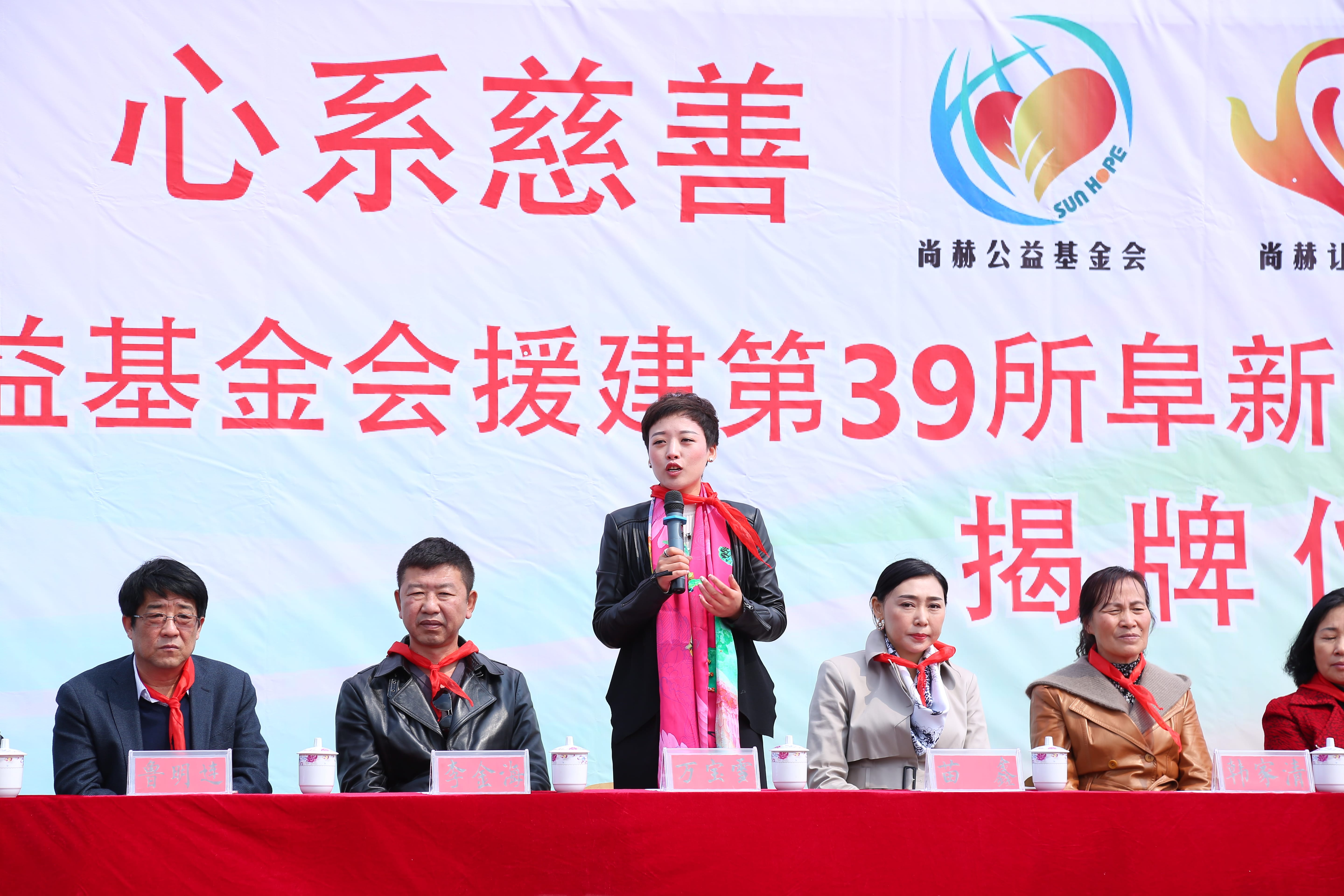 第39所 阜新市彰武縣大德尚赫萬寶雪學(xué)校