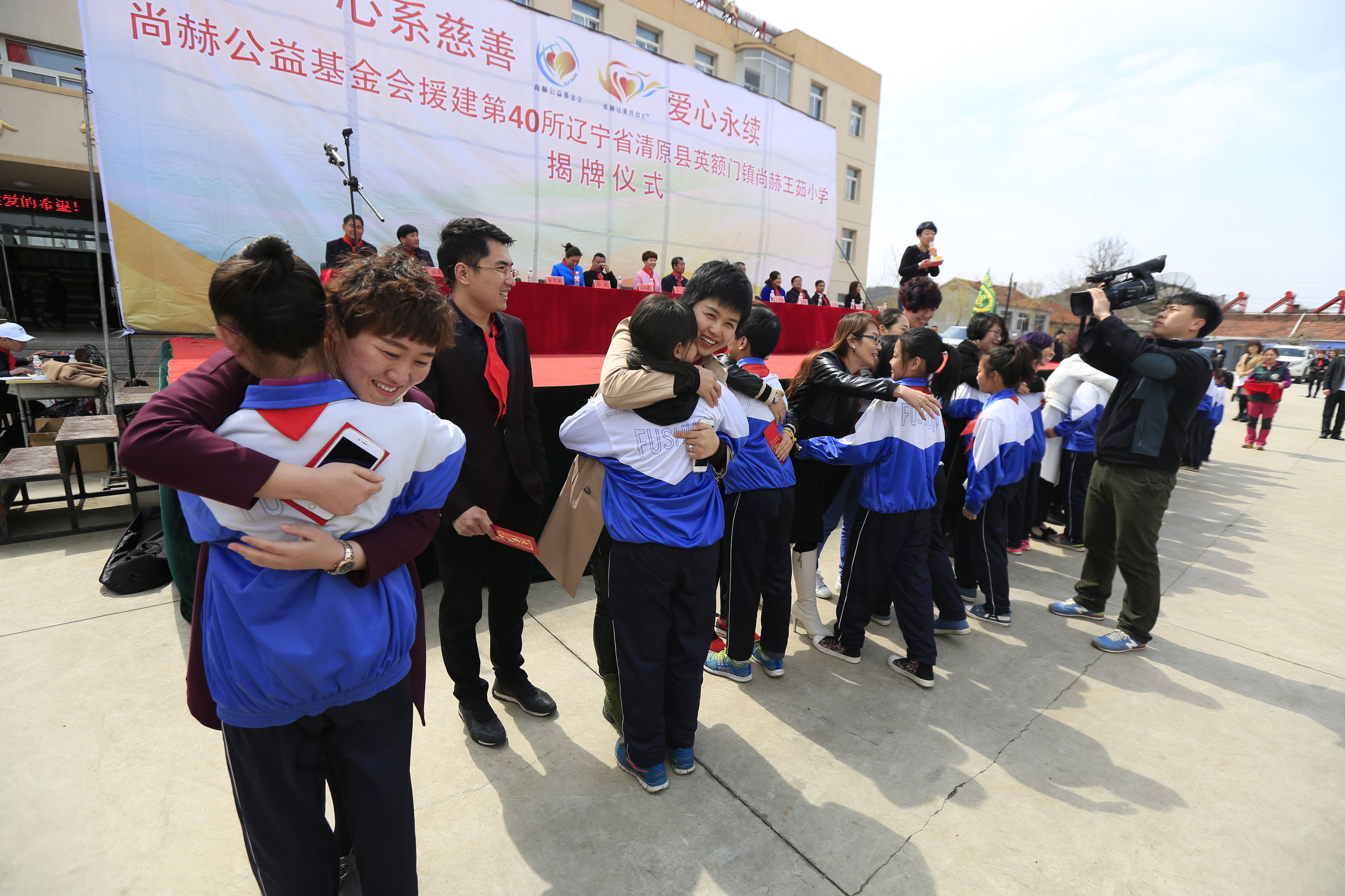 第40所 清原縣英額門鎮(zhèn)尚赫王茹小學(xué)