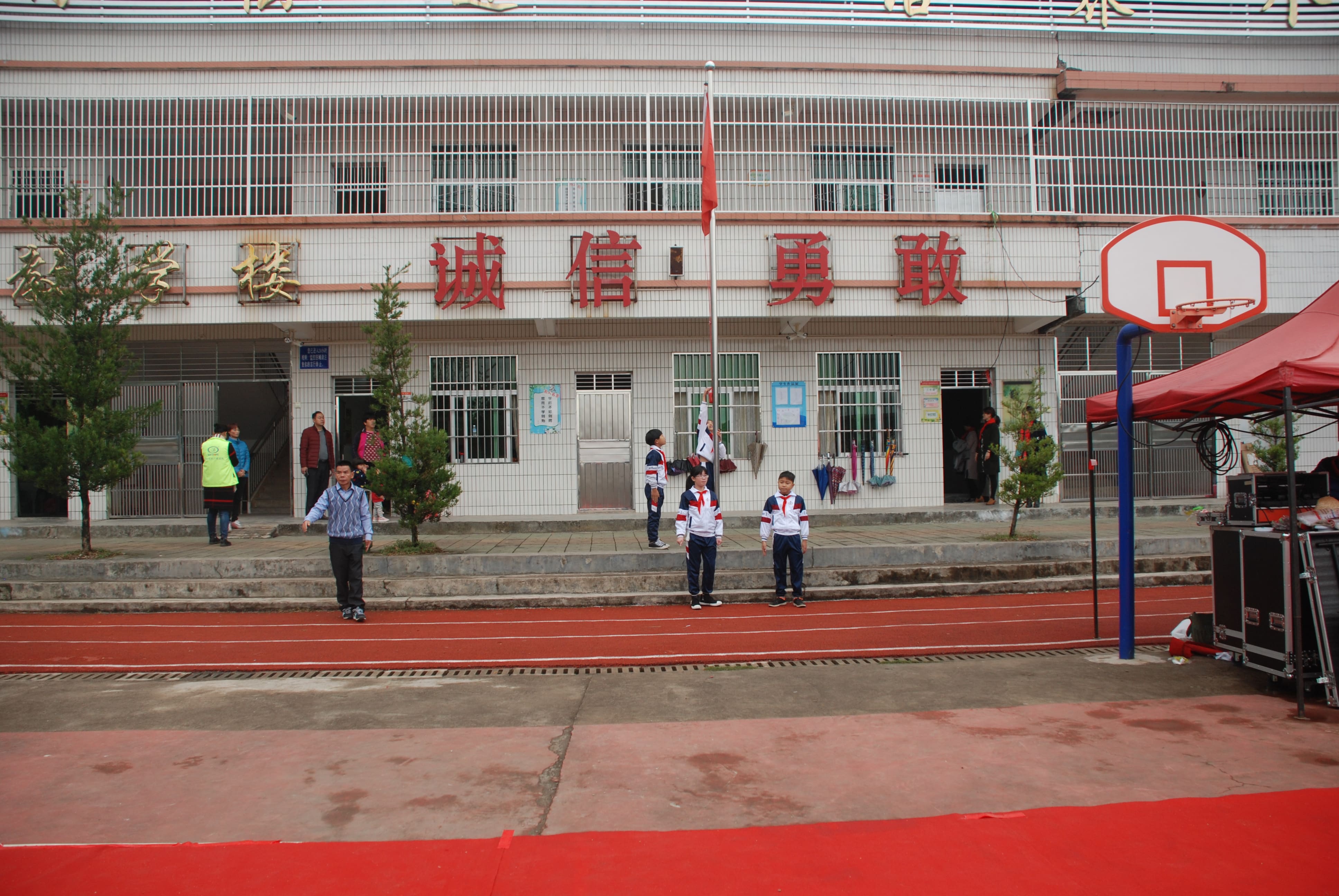 第134所 河源市連平縣三角鎮(zhèn)桐崗尚赫劉金鳳小學 第134所 河源市連平縣三角鎮(zhèn)桐崗尚赫劉金鳳小學