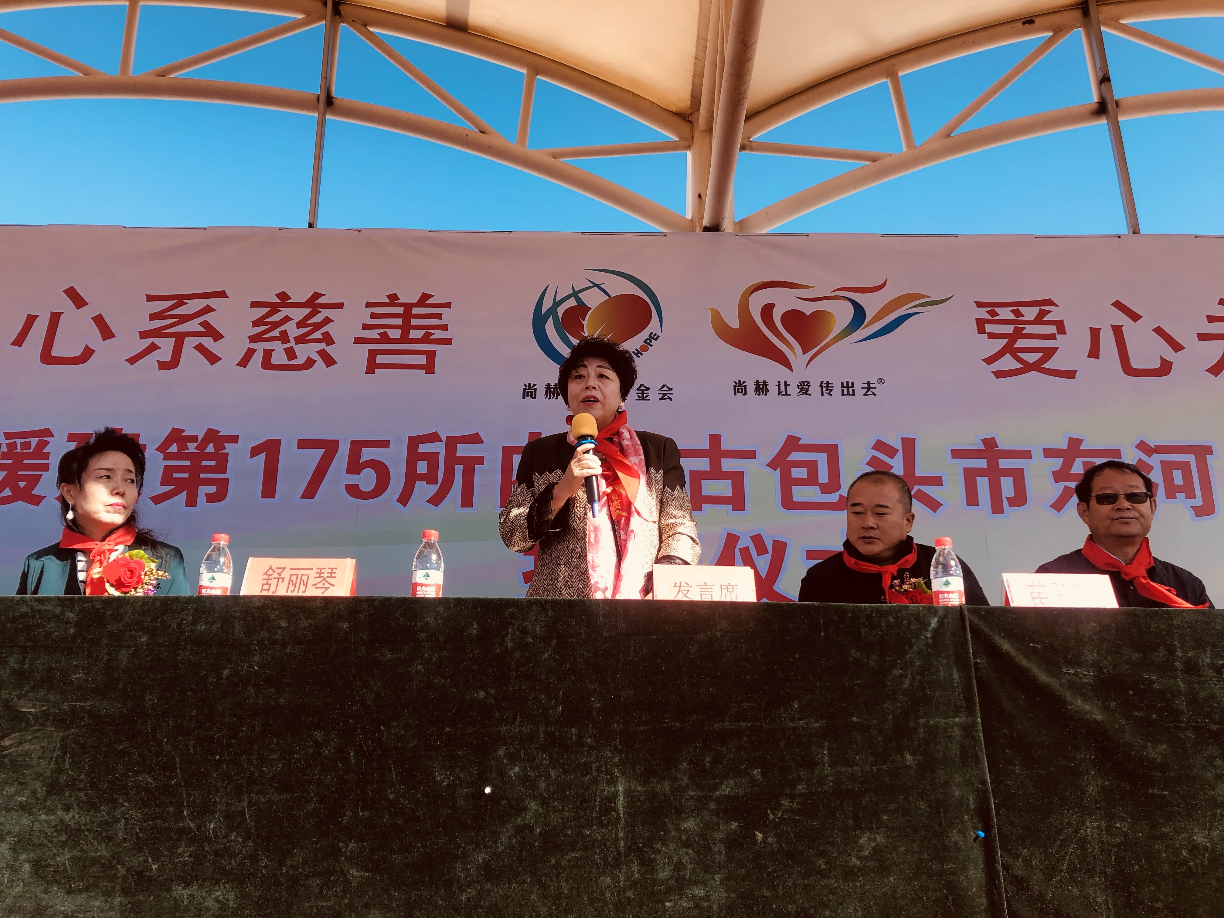 第175所 包頭市東河區(qū)河?xùn)|尚赫舒麗琴學(xué)校 第175所 包頭市東河區(qū)河?xùn)|尚赫舒麗琴學(xué)校