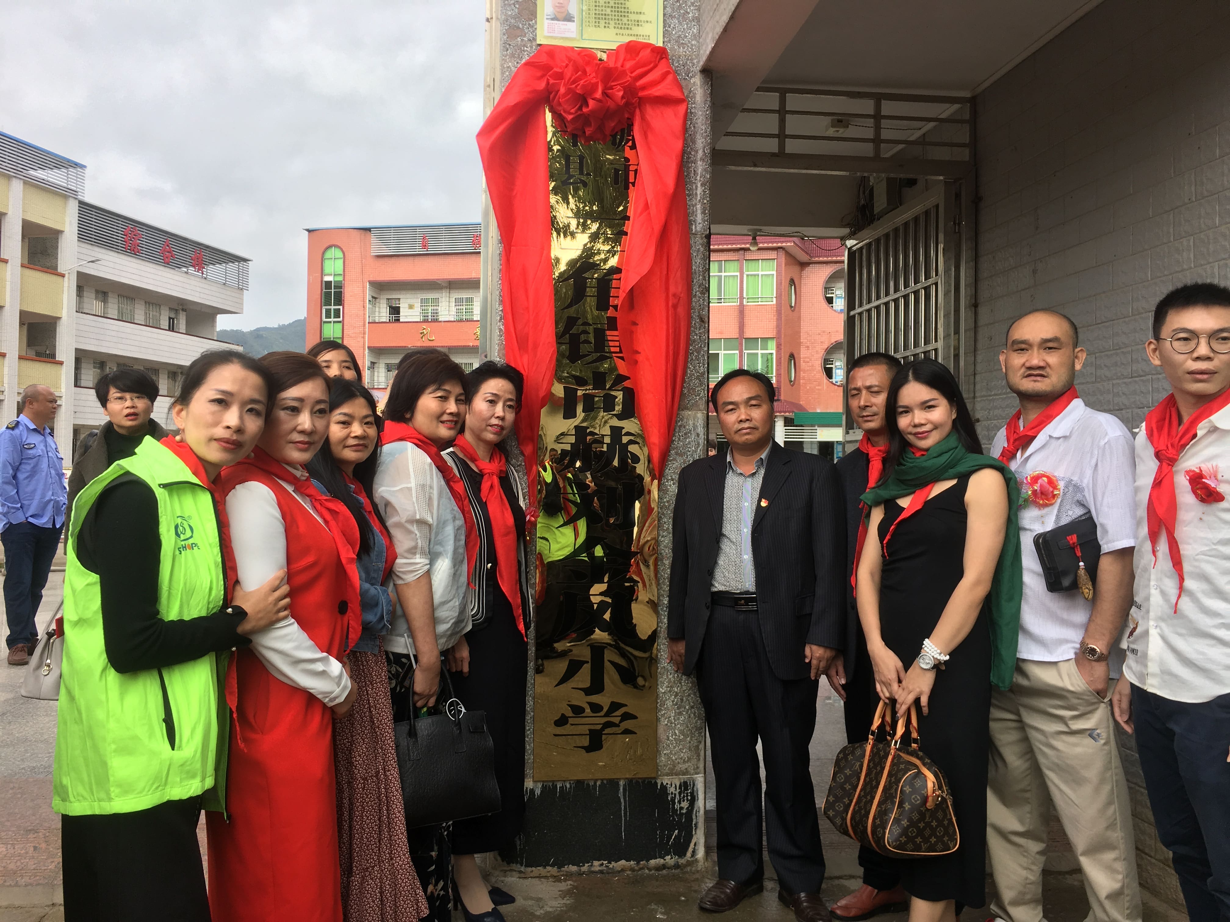 第181所 河源市連平縣三角鎮(zhèn)尚赫劉金鳳小學 第181所 河源市連平縣三角鎮(zhèn)尚赫劉金鳳小學