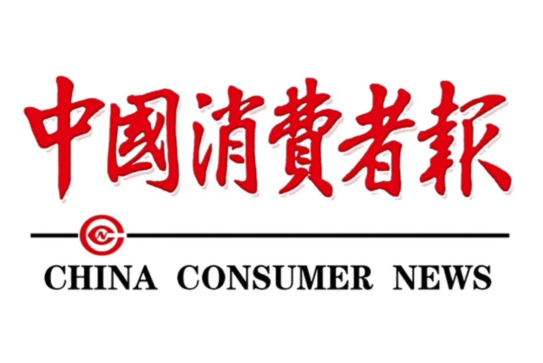 權(quán)威媒體3·15特別報(bào)道丨尚赫：創(chuàng)新領(lǐng)航健康消費(fèi)，責(zé)任鑄就行業(yè)典范